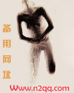 直不起腰（H）