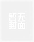 夜夜乘欢_新御书屋